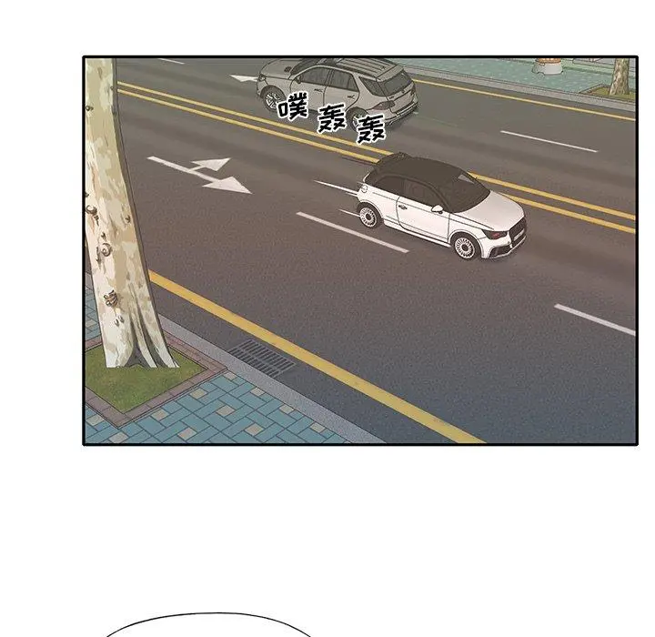 特殊佣人 第26话 第5页
