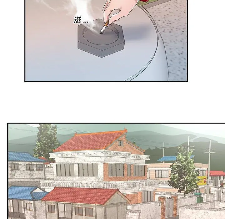 特殊佣人 第4话 第37页