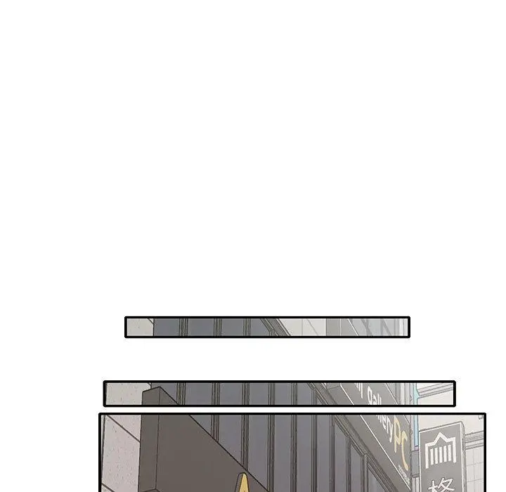 特殊佣人 第4话 第69页