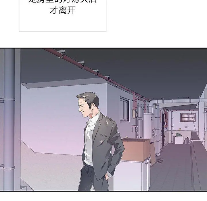特殊佣人 第4话 第22页