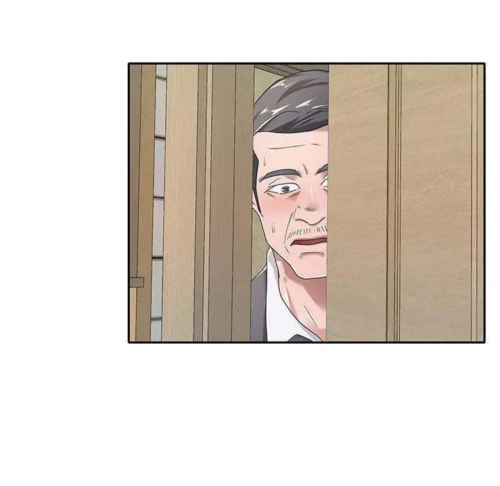 特殊佣人 第4话 第6页