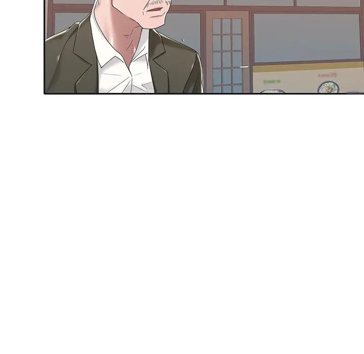 特殊佣人 第6话 第8页