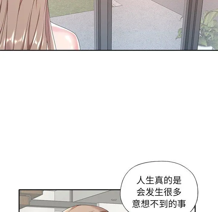 特殊佣人 第6话 第55页
