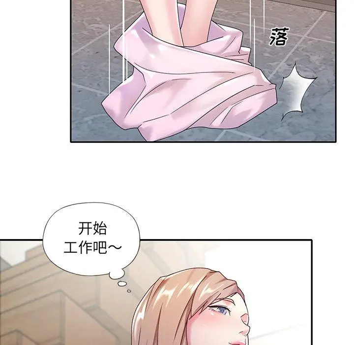 特殊佣人 第6话 第59页