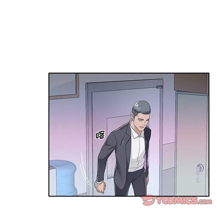 特殊佣人 第34话 第42页