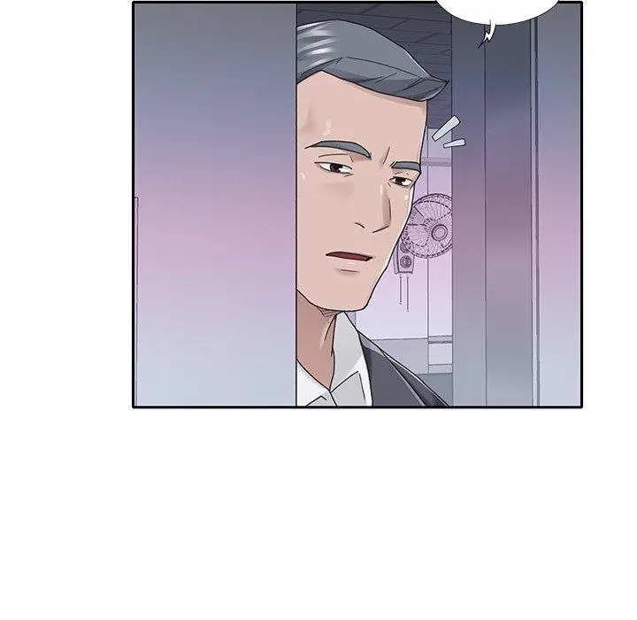 特殊佣人 第34话 第39页