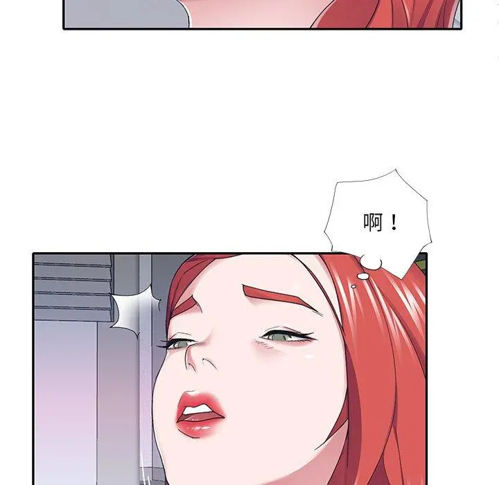 特殊佣人 第34话 第24页