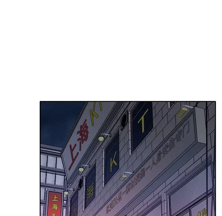 特殊佣人 第34话 第64页