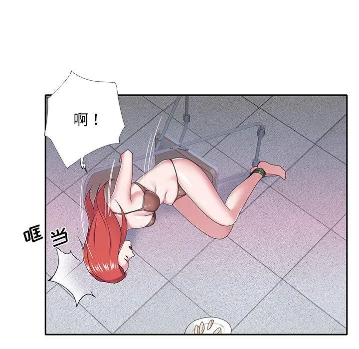 特殊佣人 第34话 第73页