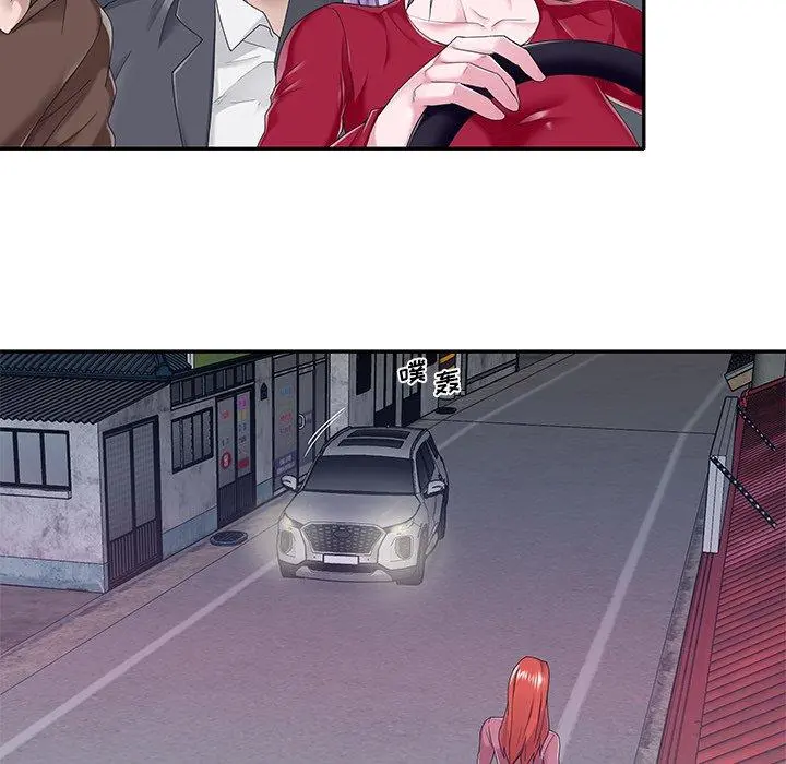 特殊佣人 第34话 第12页