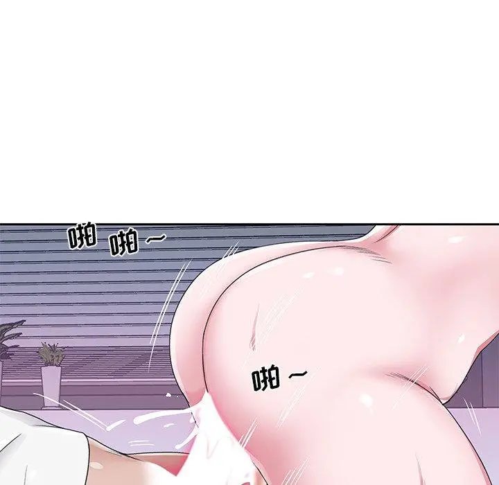 特殊佣人 第21话 第9页