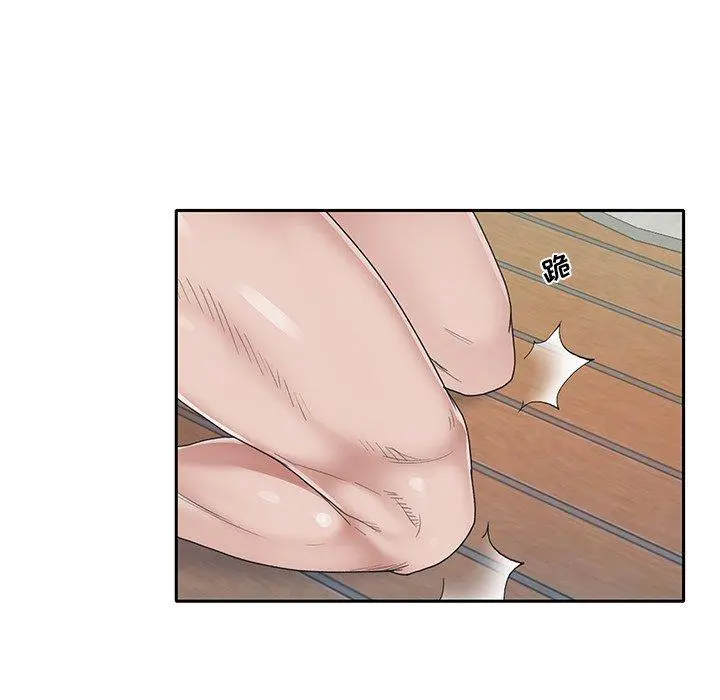 特殊佣人 第27话 第65页
