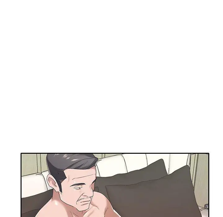 特殊佣人 第10话 第76页
