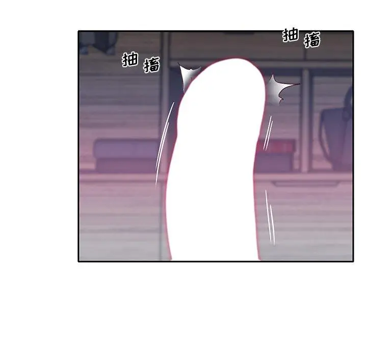 特殊佣人 第24话 第46页
