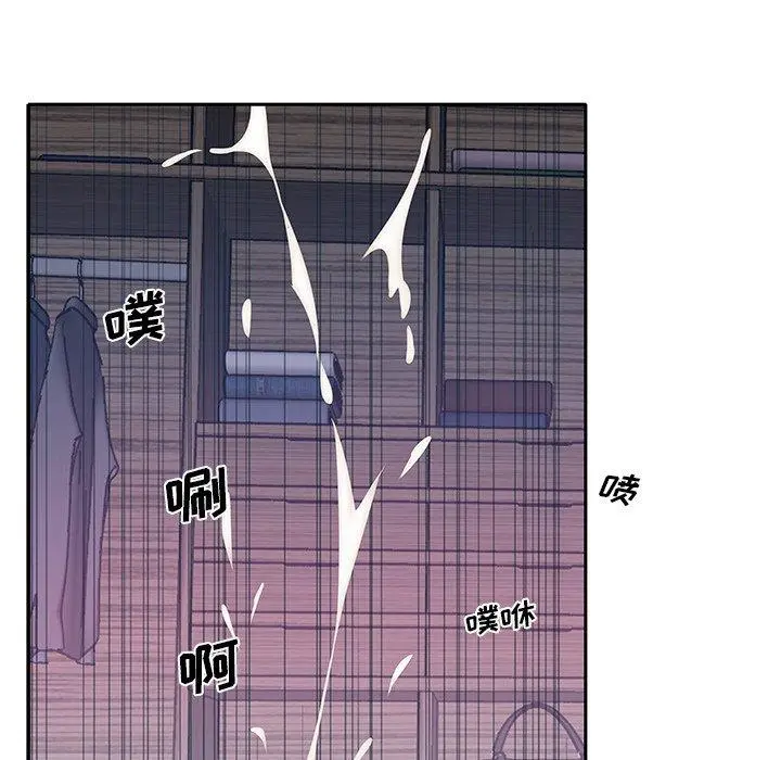 特殊佣人 第24话 第47页