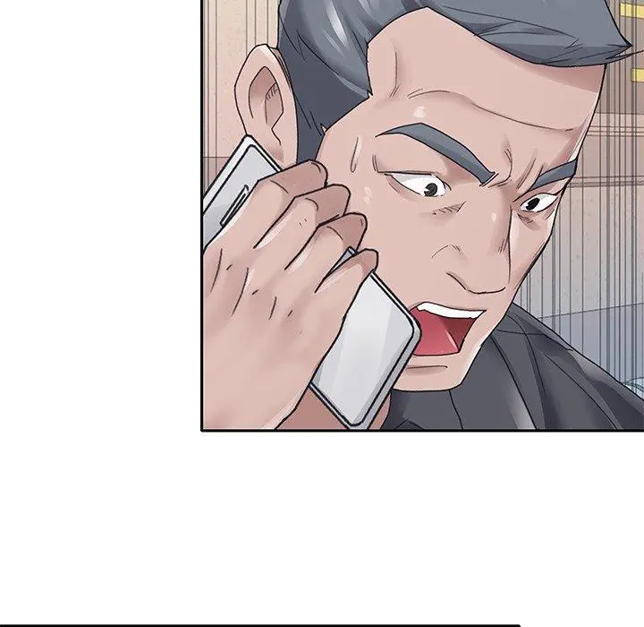 特殊佣人 第24话 第75页