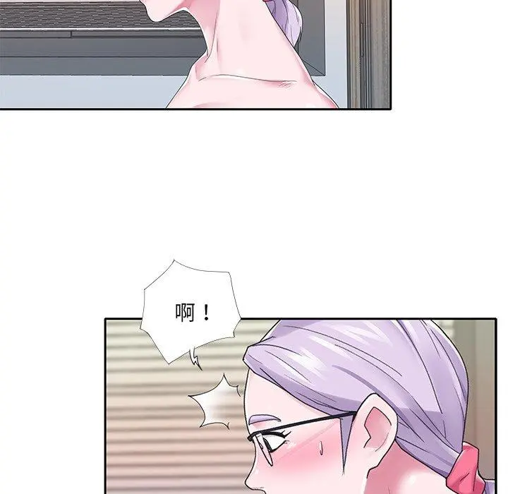 特殊佣人 第24话 第67页