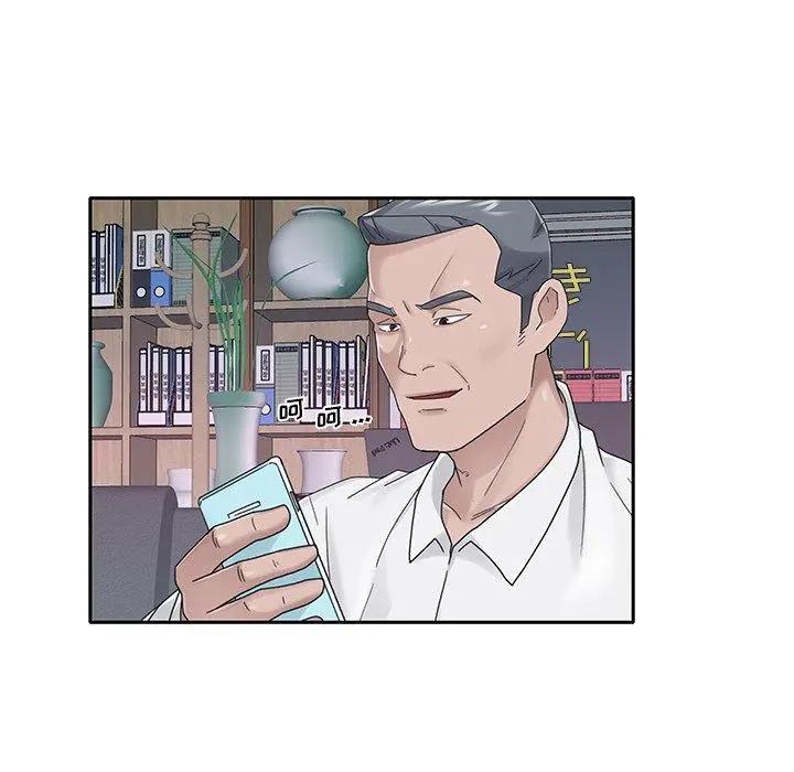 特殊佣人 第35话 第9页