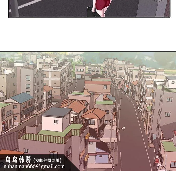 特殊佣人 第35话 第75页