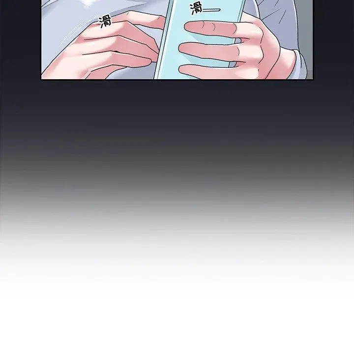 特殊佣人 第37话 第9页