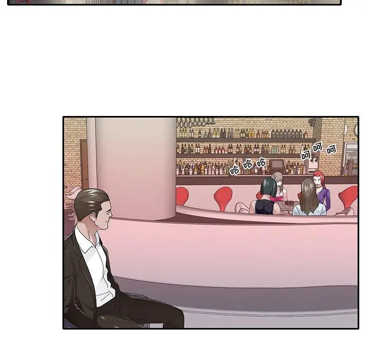 特殊佣人 第37话 第43页