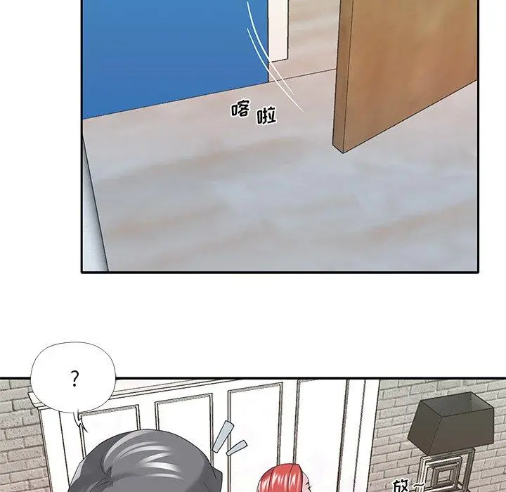 特殊佣人 第36话 第66页