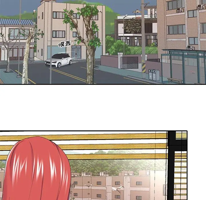 特殊佣人 第38话 第45页