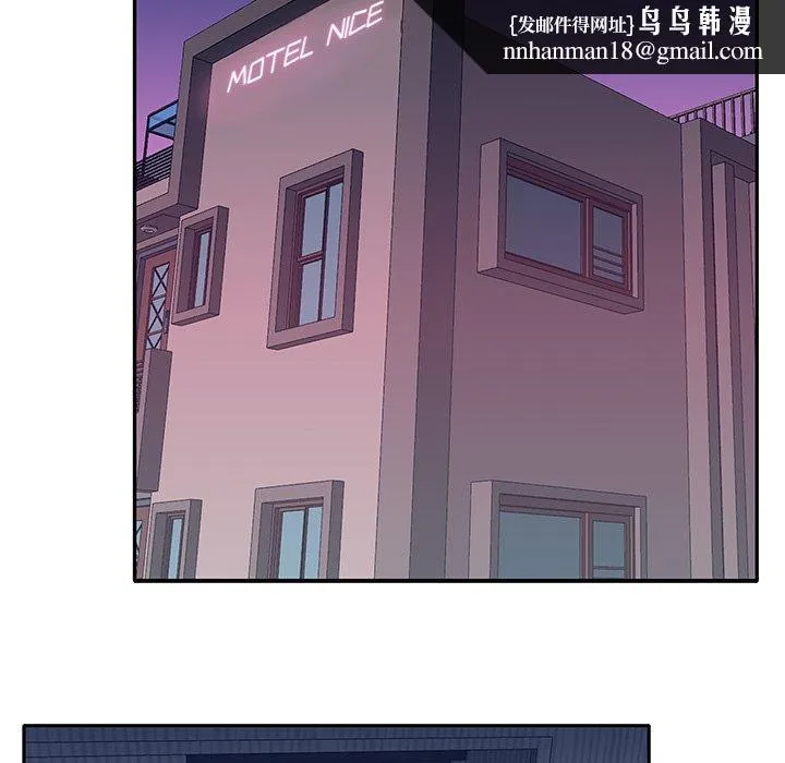 特殊佣人 第38话 第37页