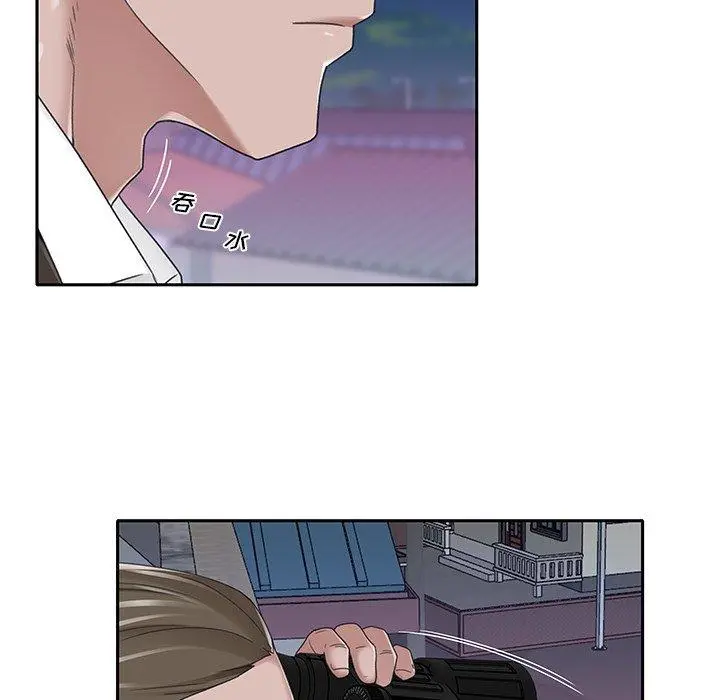 特殊佣人 第38话 第57页