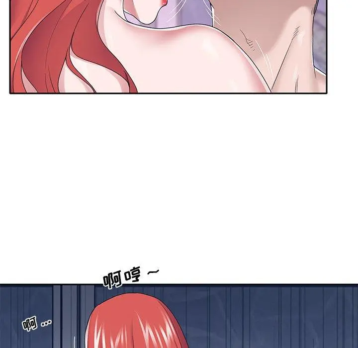 特殊佣人 第38话 第11页