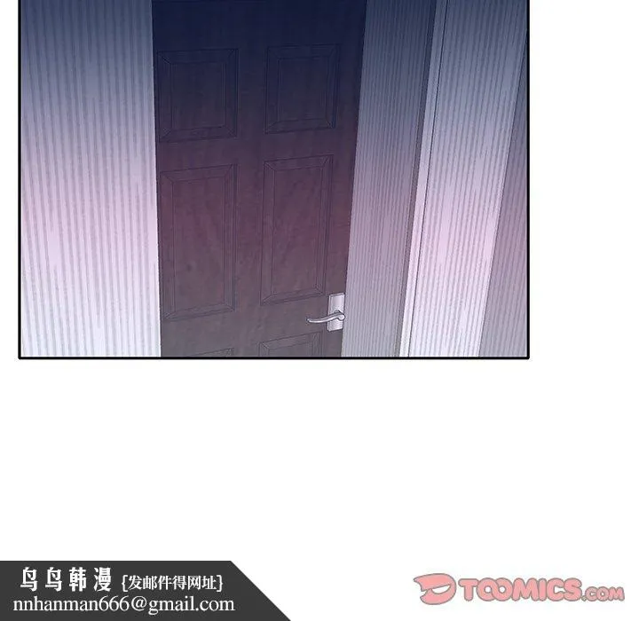 特殊佣人 第38话 第38页