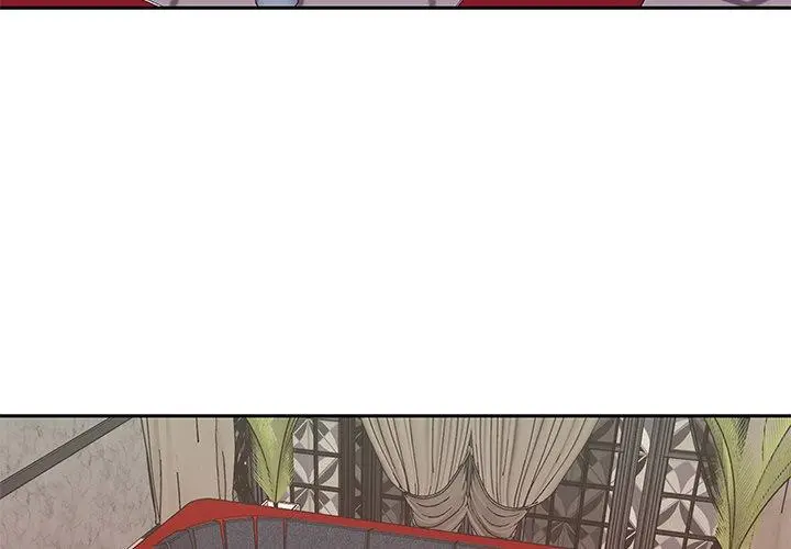特殊佣人 第5话 第4页