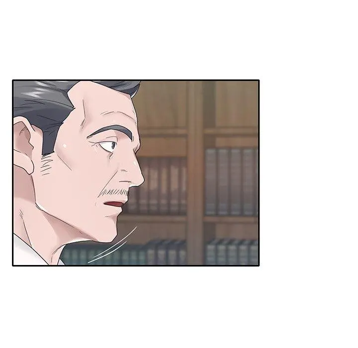 特殊佣人 第18话 第73页
