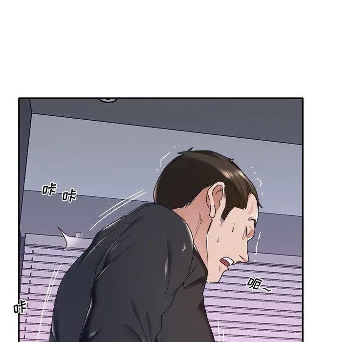 特殊佣人 第11话 第66页