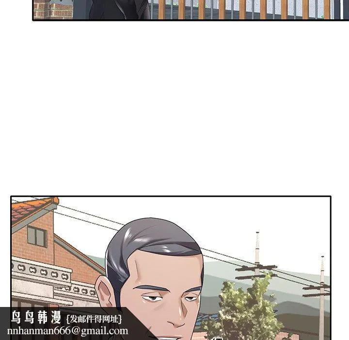 特殊佣人 第8话 第92页