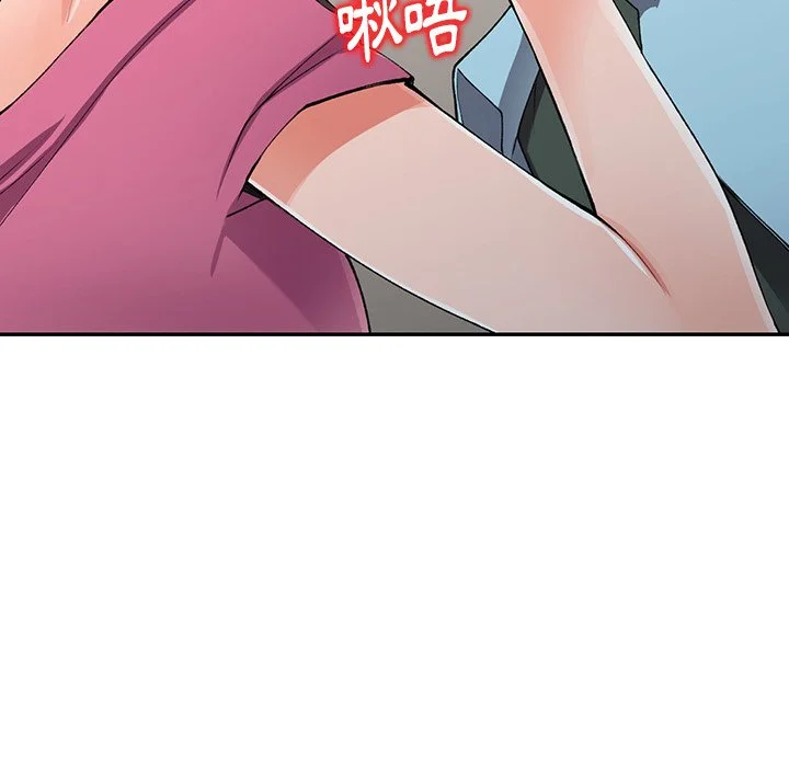 富少的贴身管家 第15话 第91页