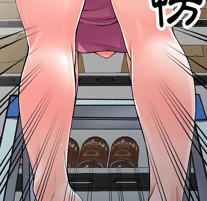 富少的贴身管家 第15话 第51页