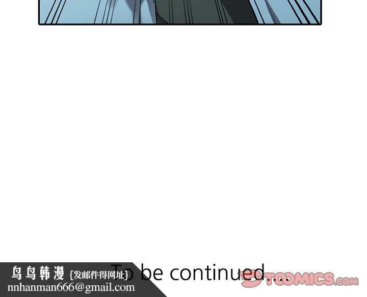 富少的贴身管家 第15话 第129页