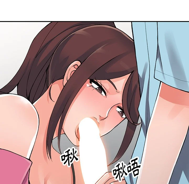 富少的贴身管家 第15话 第121页