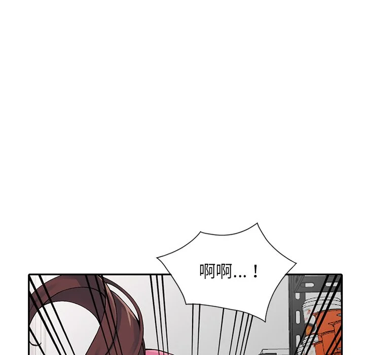 富少的贴身管家 第15话 第63页
