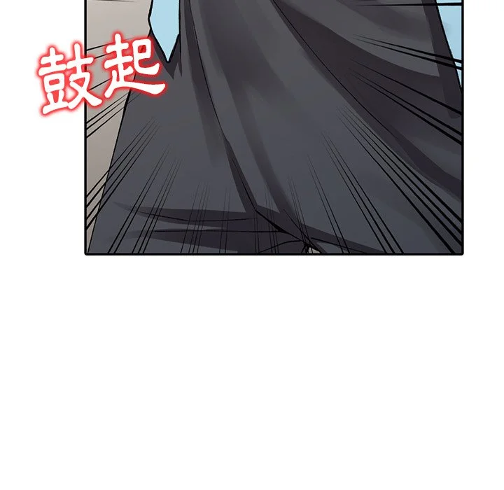 富少的贴身管家 第15话 第54页