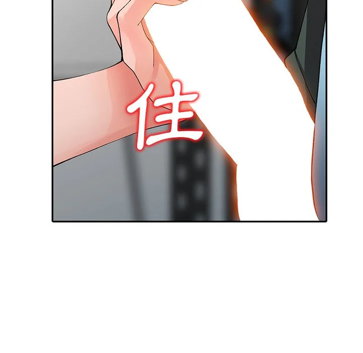 富少的贴身管家 第15话 第99页