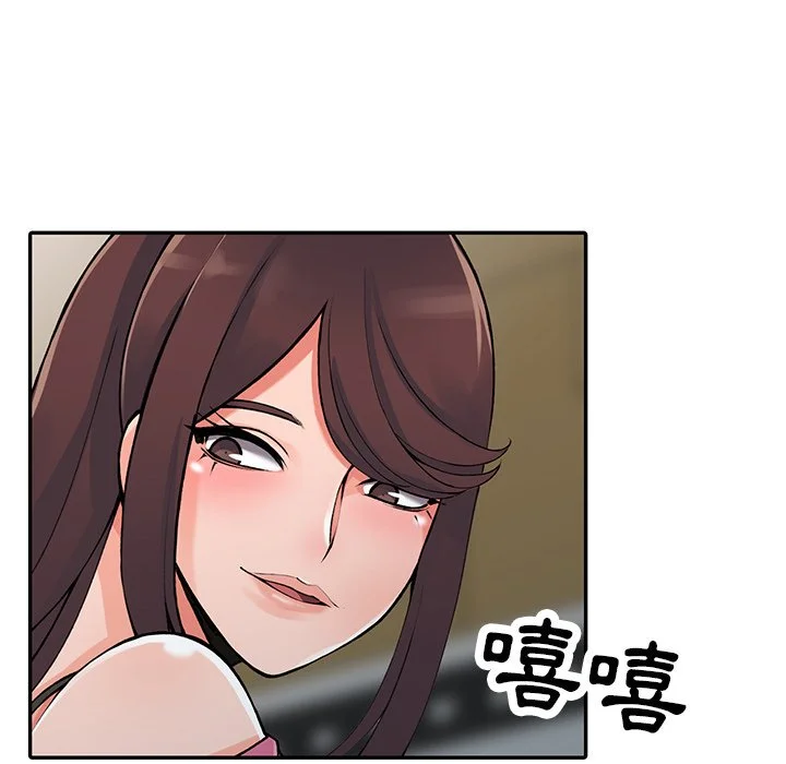 富少的贴身管家 第15话 第58页