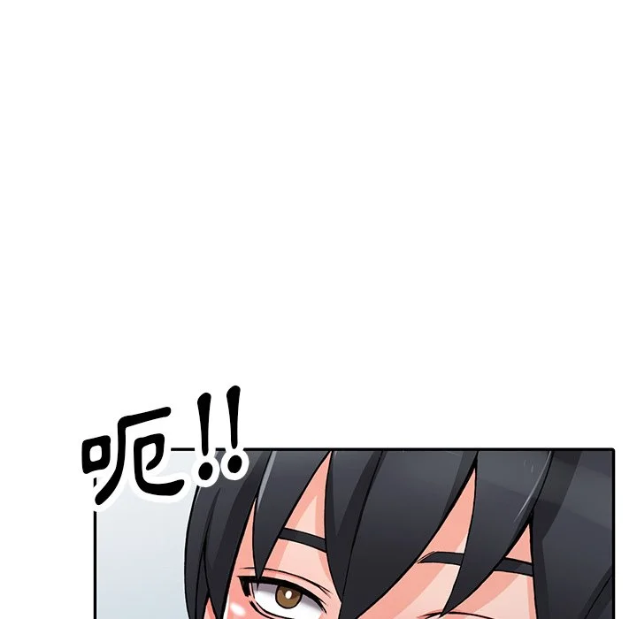 富少的贴身管家 第15话 第48页