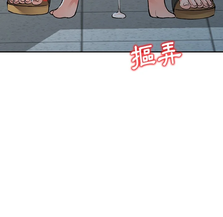 富少的贴身管家 第15话 第125页