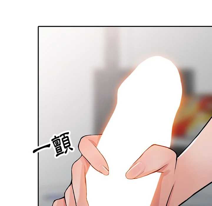 富少的贴身管家 第15话 第105页
