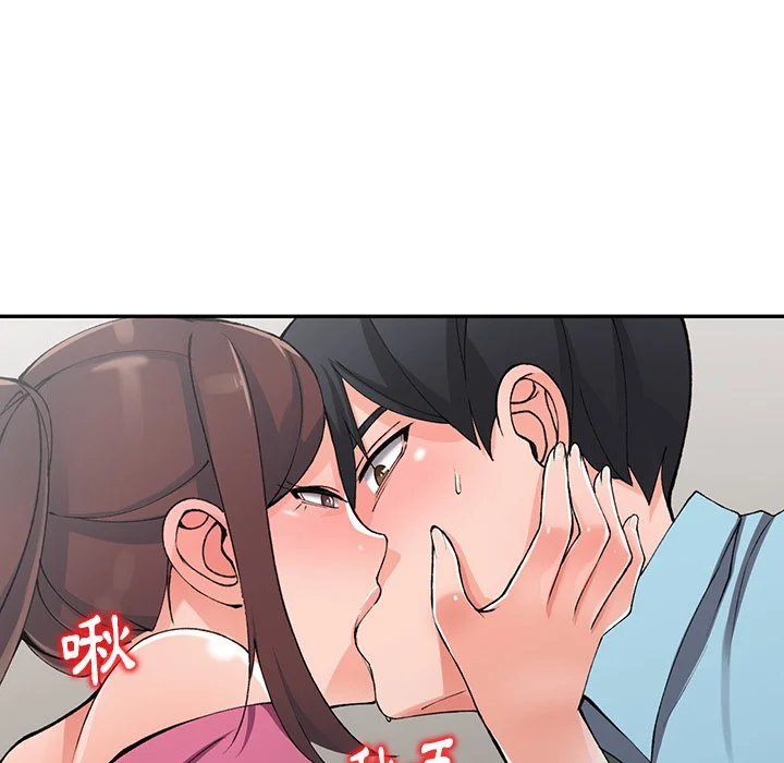 富少的贴身管家 第15话 第90页