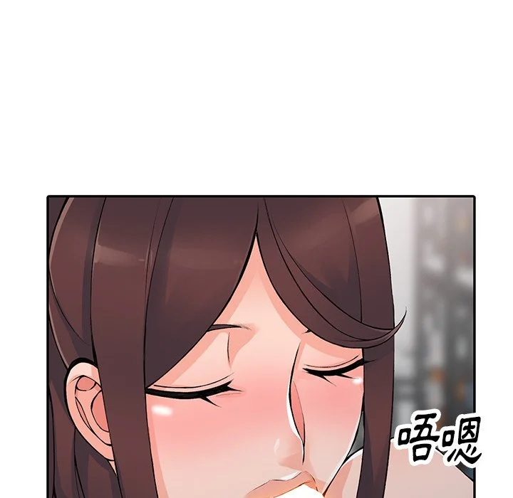 富少的贴身管家 第15话 第119页