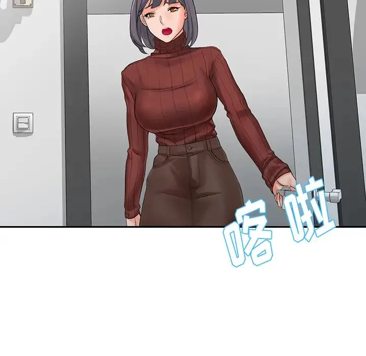 富少的贴身管家 第2话 第53页