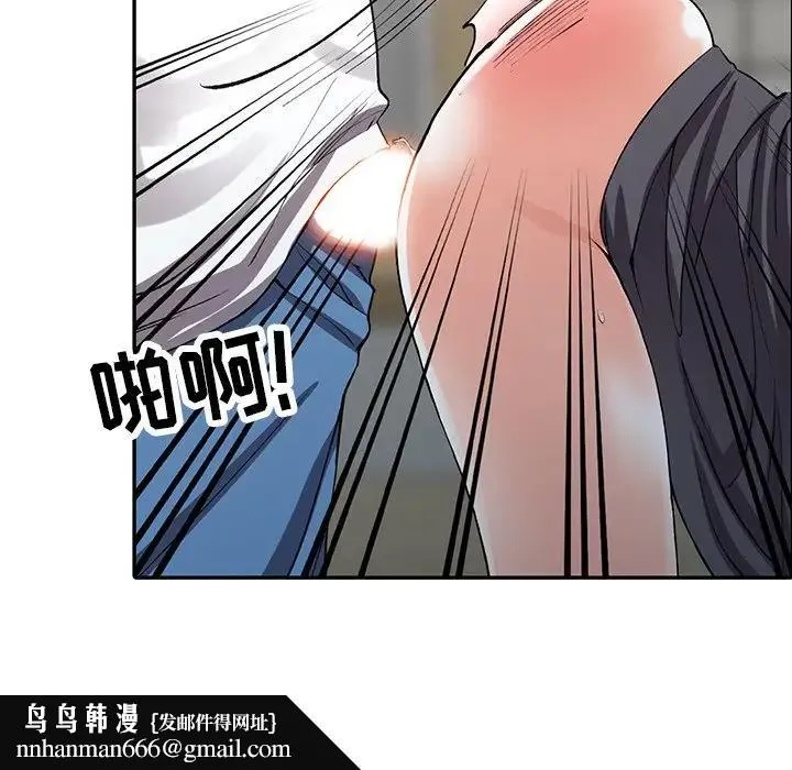 富少的贴身管家 第10话 第68页